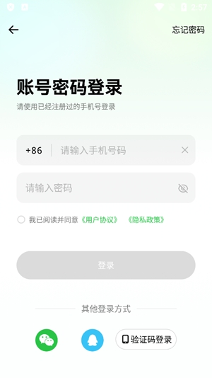 小維健康app官方版