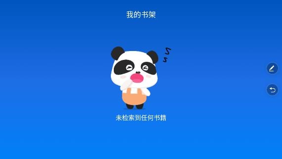 云寶貝課堂端
