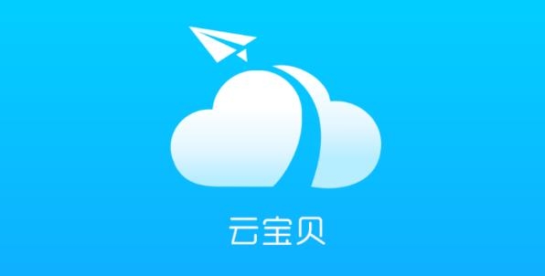 云寶貝課堂端