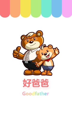 好爸爸學習機app最新版