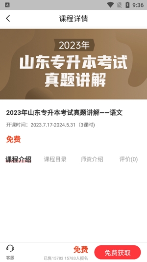 智博在線app最新版