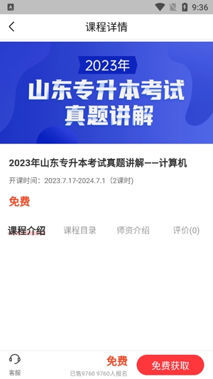智博在線app最新版