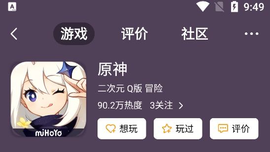 酷樂米app官方版