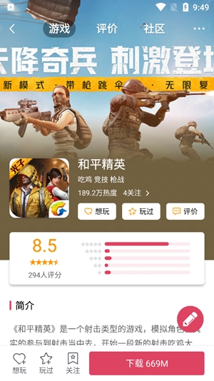 酷樂米app官方版