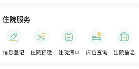 健康寧遠app最新版