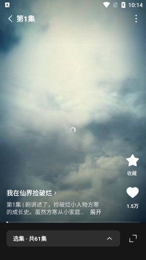 紅果免費短劇app最新版