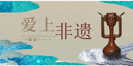 最新版本的文化廣西app