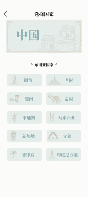 最新版本的文化廣西app