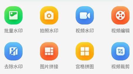微雙大師app手機(jī)版