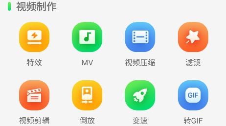 微雙大師app手機(jī)版