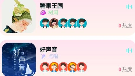 呆呆星球app手機(jī)版
