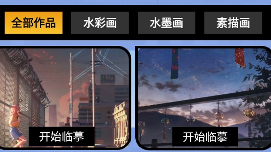 pw全能畫(huà)板專(zhuān)業(yè)版