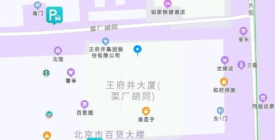 好停車app