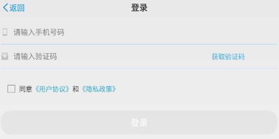 好停車app