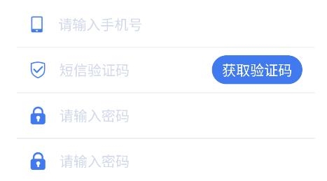 工建寶app安卓版