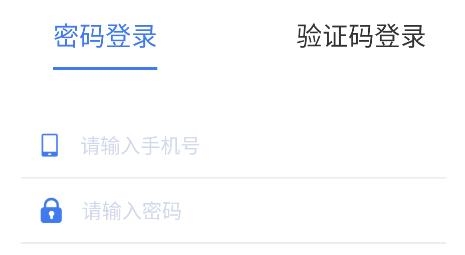 工建寶app安卓版