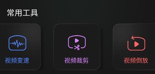 豹剪app安卓版