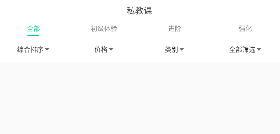 跑兩步客戶端