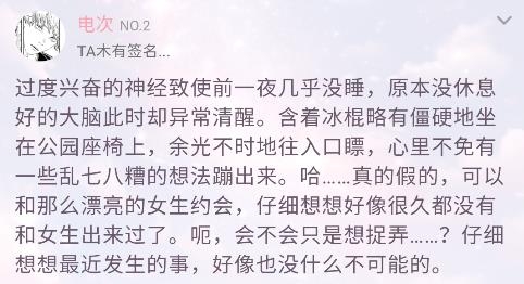 次元星app安卓版