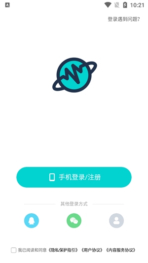 音覓星球app官方版