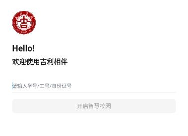 吉利相伴app