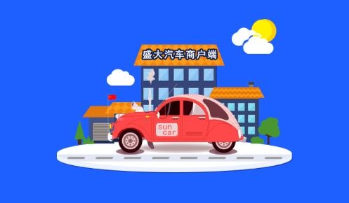 盛大商戶端app最新版