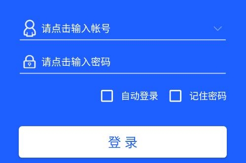 盛大商戶端app最新版