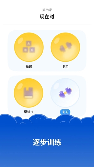 Simpler英語(yǔ)學(xué)習(xí)app最新版