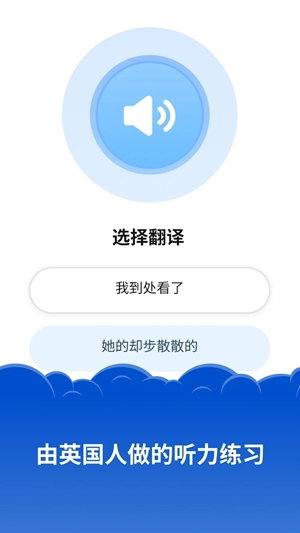 Simpler英語(yǔ)學(xué)習(xí)app最新版
