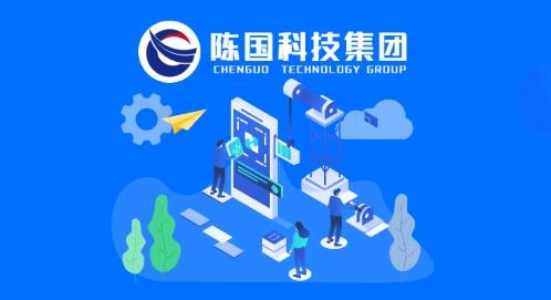 陳國集團電力云平臺