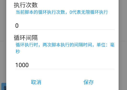 自動(dòng)點(diǎn)擊專家軟件官方版