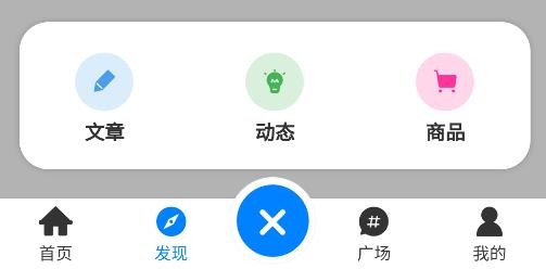 謙云社區(qū)app安卓版