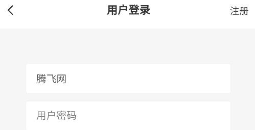 謙云社區(qū)app安卓版