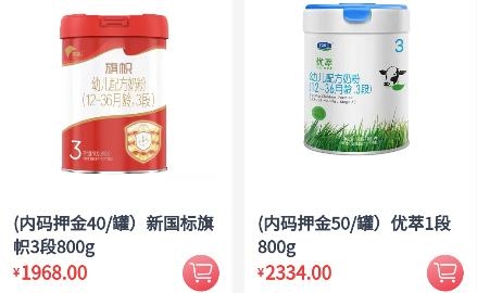 奶多多App安卓版