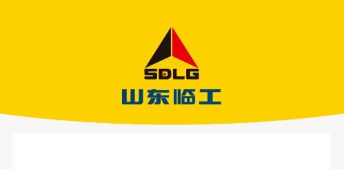 臨工e站最新版本