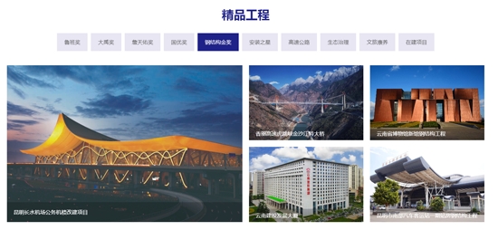 數(shù)字建投官方應(yīng)用