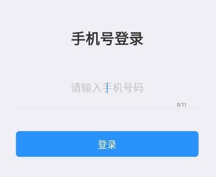 小嘀師傅最新版