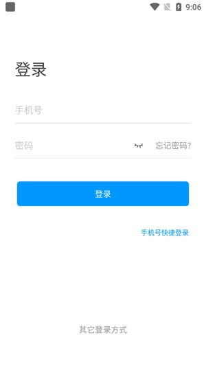 智慧黑農(nóng)職app官方版