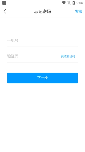 智慧黑農(nóng)職app官方版