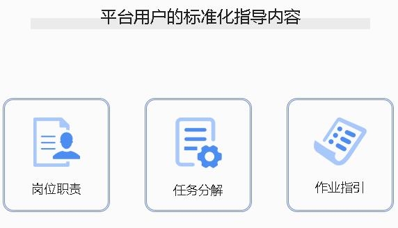 智能項(xiàng)管app官方版