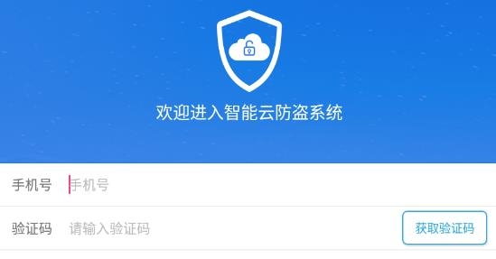 歐派出行安卓版