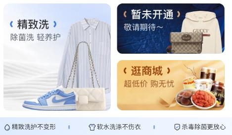洗護(hù)俠app安卓版