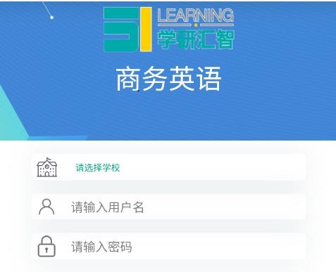 51匯練官方版