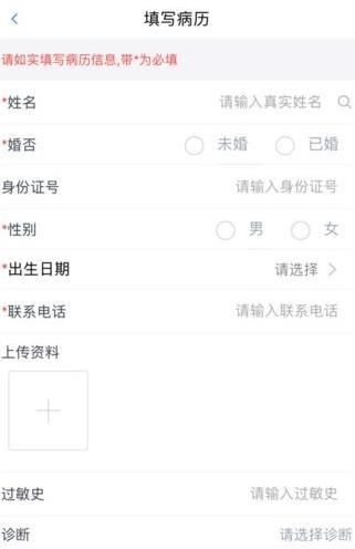 在水醫(yī)方藥店端app