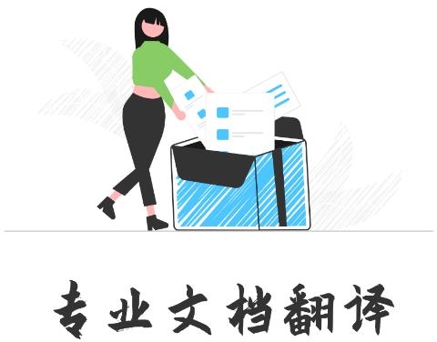 手機(jī)屏幕翻譯app