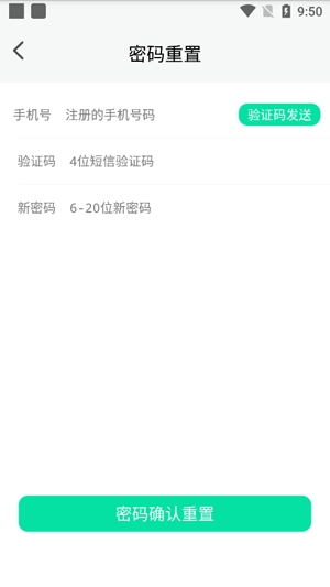 位動酷跑app最新版本