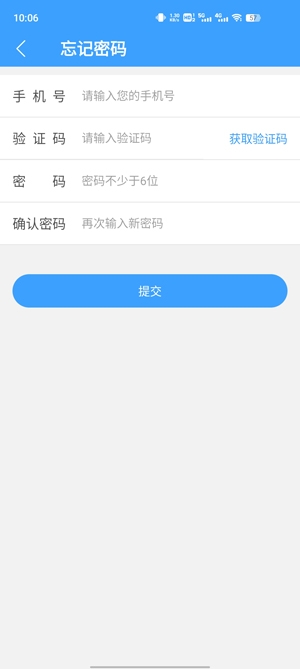北醫(yī)三院醫(yī)生版