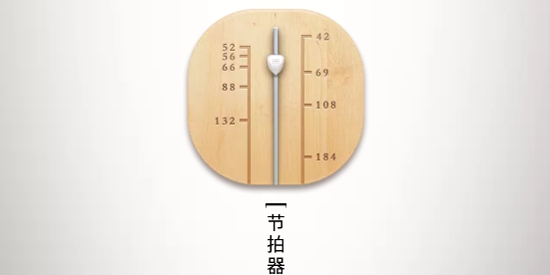 揚琴調(diào)音器免費手機(jī)版