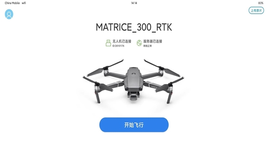 任我飛最新版