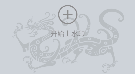 CWM相機水印app最新版